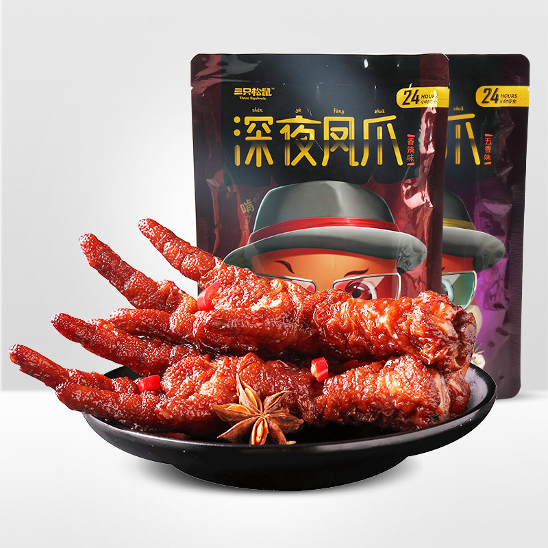 【三只松鼠旗舰店】三只松鼠_深夜虎皮凤爪200g 卤味香辣味五香味小包鸡爪子