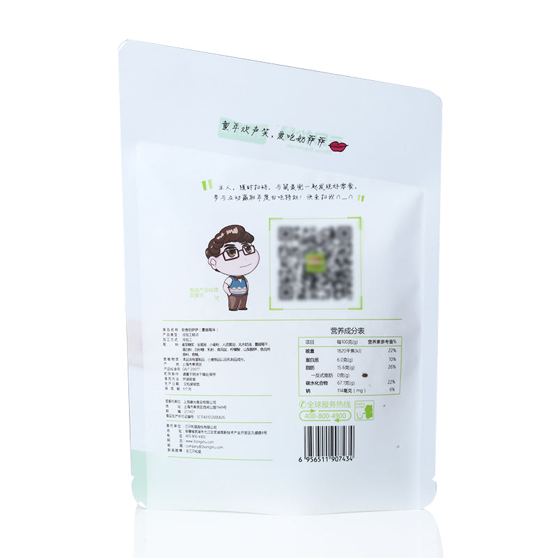 【三只松鼠_牛轧奶萨萨165g】零食糕点点心牛扎糖沙琪玛早餐
