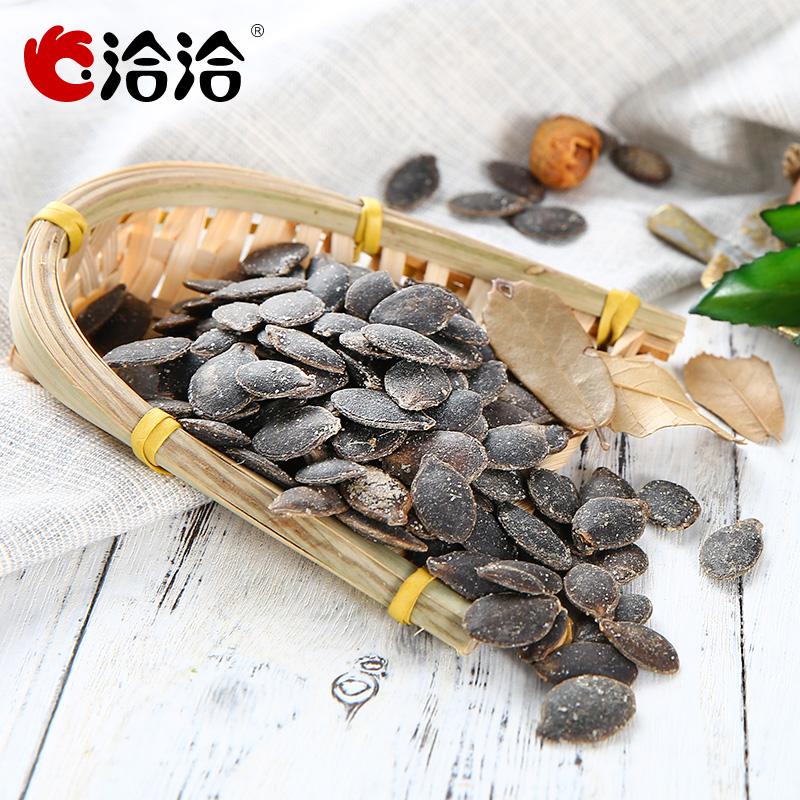 【洽洽旗舰店】小包装黑南瓜子150g 恰恰好南仁坚果特产休闲零食炒货 咸香味美 回味悠长-瓜子-洽洽旗舰店-美国零食网