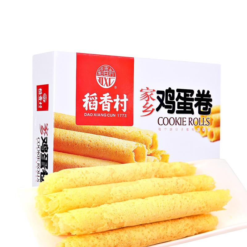 【稻香村】家乡鸡蛋卷220g酥脆饼干糕点好吃的休闲小零早餐食品点心-酥脆饼干糕点-稻香村-美国零食网