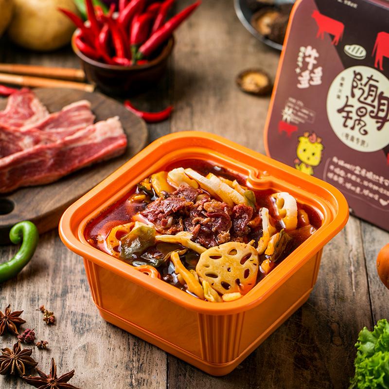 【大龙燚】方便火锅随身锅牛多多 川味麻辣牛肉方便自热火锅懒人火锅-方便火锅-大龙燚-美国零食网