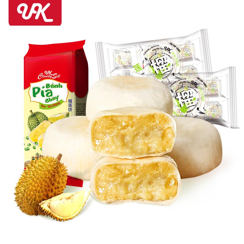 【UK】榴莲饼300g特产零食榴莲酥风味休闲食品小吃美食传统糕点心点心 皮薄馅足 健康美味 好吃不贵-榴莲饼-UK-美国零食网