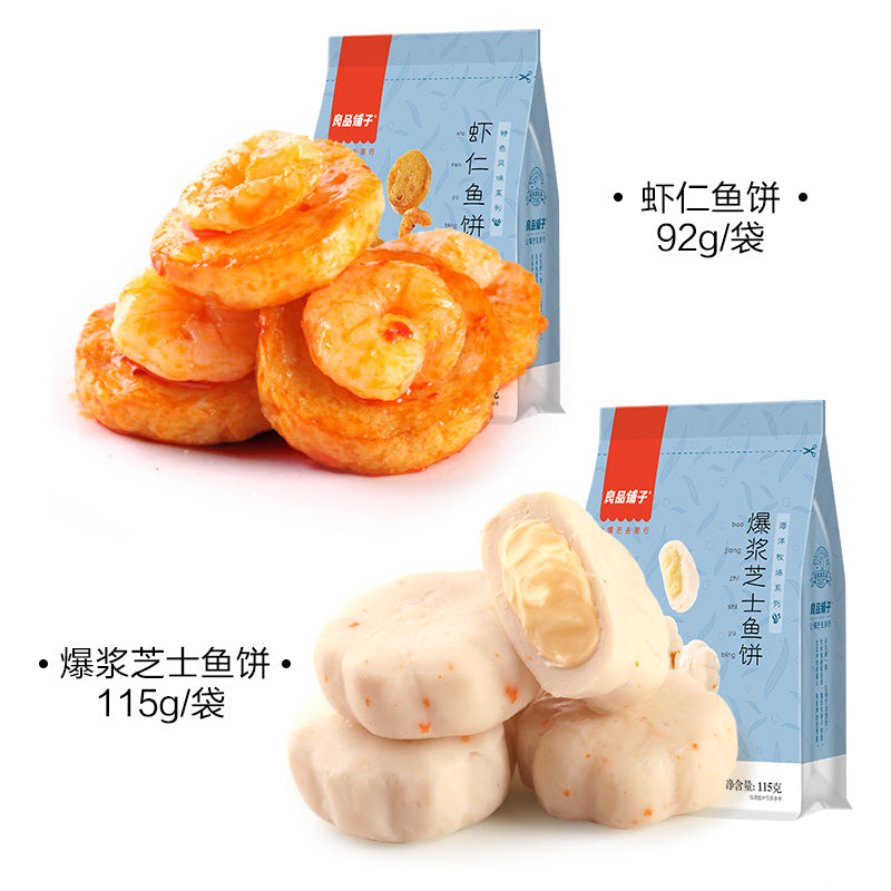 【良品铺子旗舰店】虾仁鱼饼92gx1袋 香辣味鲜虾海鲜休闲零食风味小吃鱼