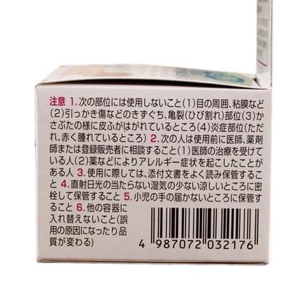 小林制药 胳膊手大腿 去鸡皮去角质软化毛囊膏 30g - 一本 | Yibenbuy.com
