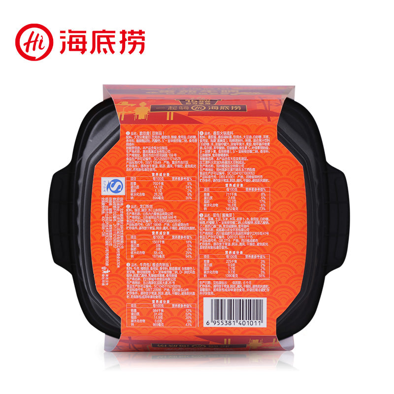 【海底捞旗舰店】海底捞 番茄牛腩懒人自煮自热火锅 方便速食即食小火锅2盒装 新品尝鲜 懒人自煮 方便 酸爽可口  365g/盒