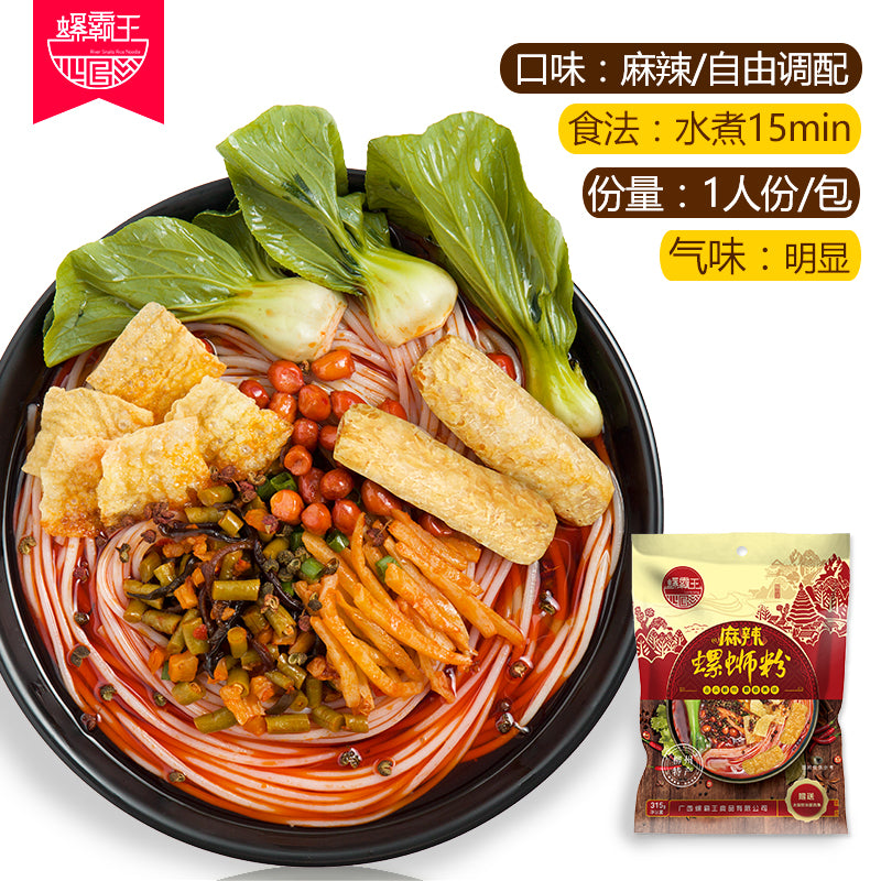 【螺霸王食品旗舰店】螺霸王螺蛳粉麻辣味315G正宗广西柳州特产螺狮粉方便面水煮米线