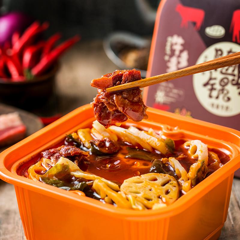 【大龙燚】方便火锅随身锅牛多多 川味麻辣牛肉方便自热火锅懒人火锅-方便火锅-大龙燚-美国零食网