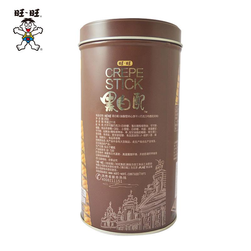 【旺旺】黑白配200g草莓马卡龙风味或200g巧克力布兰妮风味零食铁罐装-夹心饼干-旺旺-美国零食网