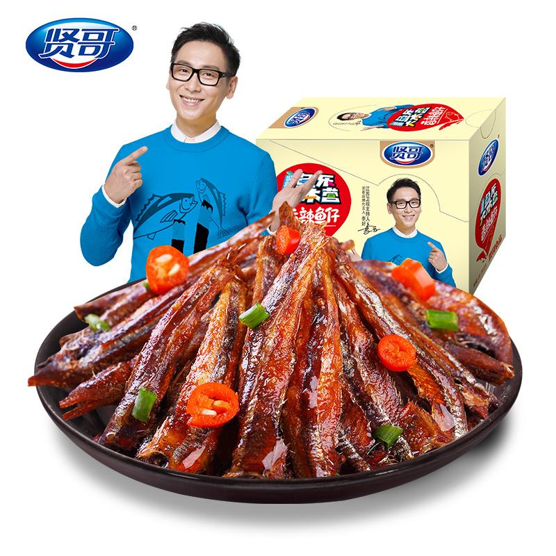 【贤哥】小鱼仔盒装20包休闲食品湖南特产小吃零食香辣味鱼干批发-小鱼仔-贤哥-美国零食网