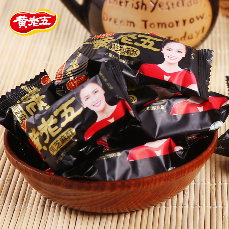 【黄老五 黑芝麻酥188g*3袋】四川特产零食 休闲美食传统糕点 糖少花生多 酥脆不粘牙 浓浓芝麻香味