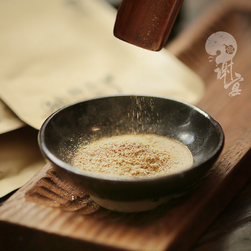 【谢宴谢记谢怡旗舰店】谢宴 楠香丝茶 驱寒暖胃茶 调理肠胃家中必备3.5g 内含8包