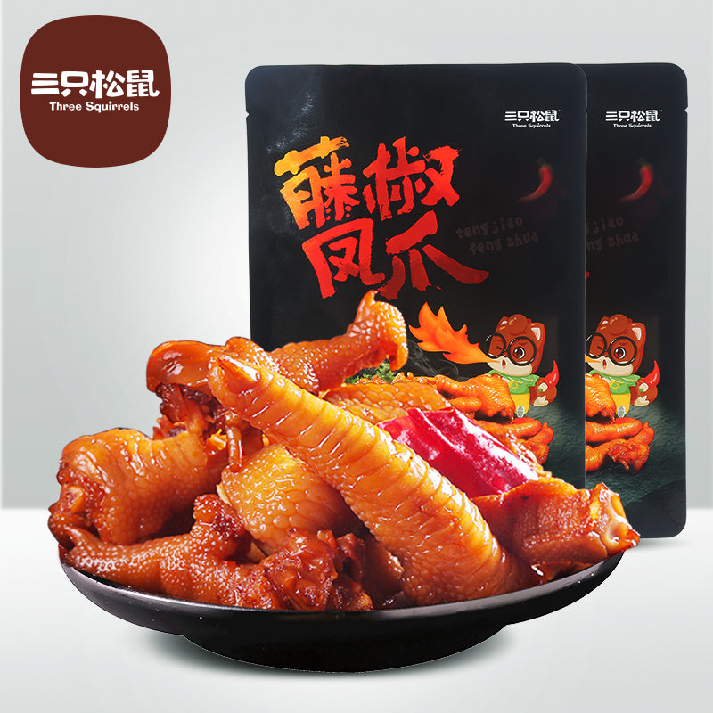 【三只松鼠旗舰店】三只松鼠_藤椒凤爪200g 超辣卤味肉食椒香鸡爪子麻辣风味零食