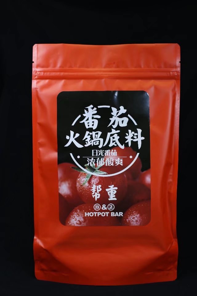 【帮重火锅】四川成都清汤火锅底料调料汤料 番茄味火锅底料200g