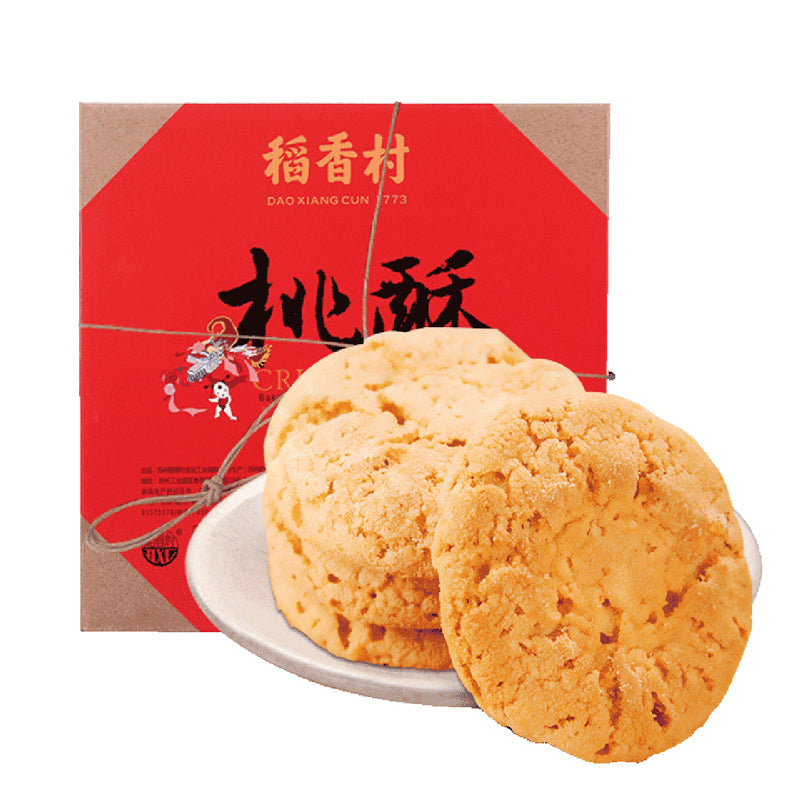 【稻香村】桃酥640g好吃的小吃传统糕点点心礼盒装家庭零食食品