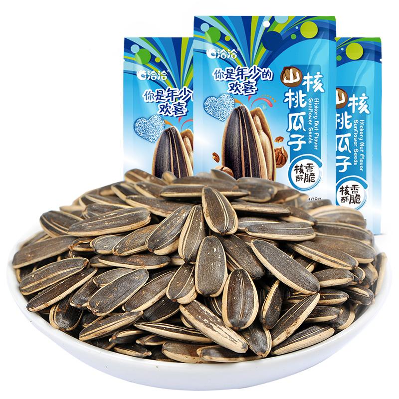 【洽洽旗舰店】山核桃味/黑糖瓜子恰恰原味五香葵花籽休闲零食小吃炒货 大份量 分享装-瓜子-洽洽旗舰店-美国零食网
