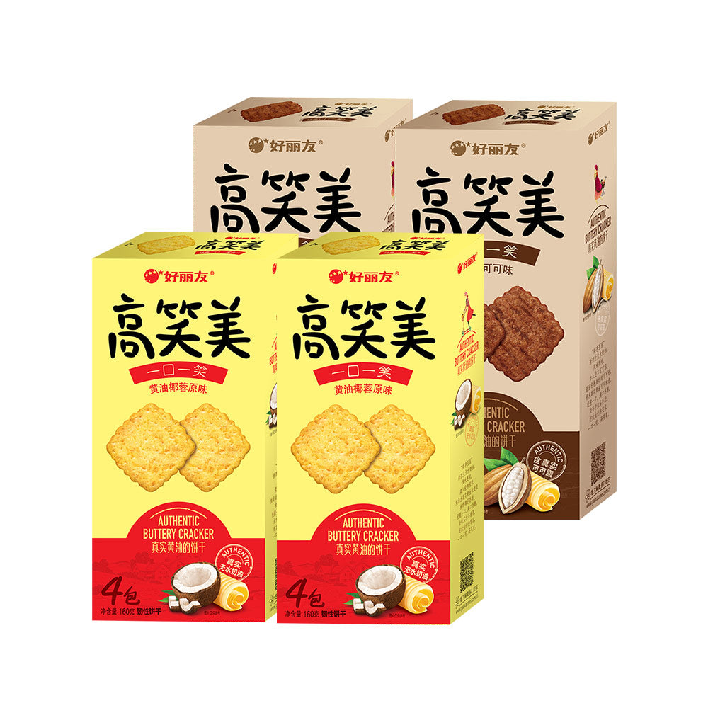 【好丽友】高笑美饼干原味+巧克力味黄油160g*4包 办公室早餐零食礼包 轻薄香脆 2种口味 香醇可爱-饼干-好丽友-美国零食网