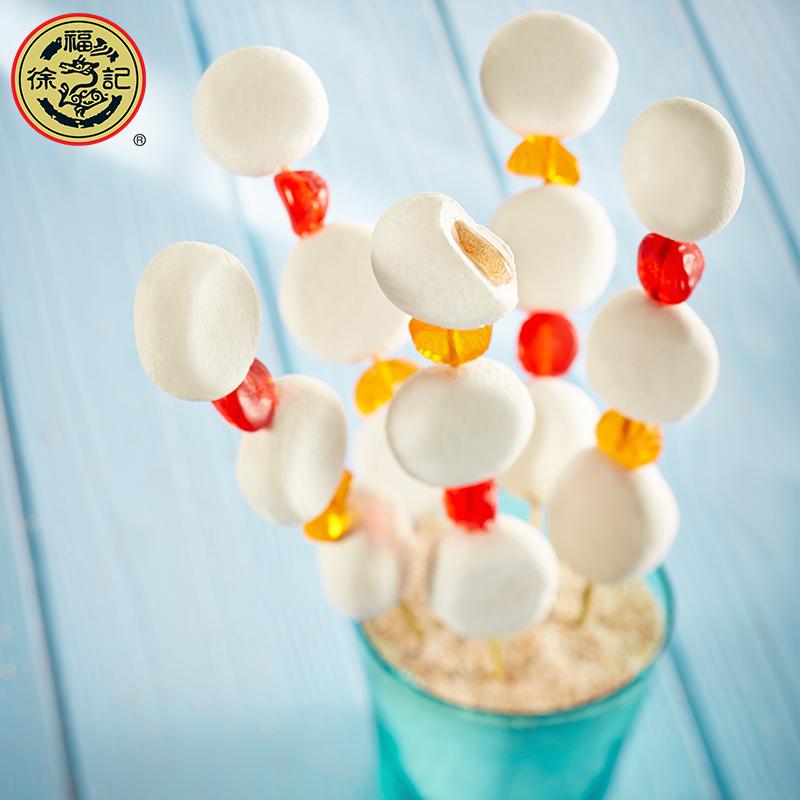 【徐福记】夹心棉花糖64gx3袋 果汁软糖儿童糖果零食（1.香橙味 2.水蜜桃味 3.蓝莓味 4.酸奶味 5.布丁味 6.葡萄味）-棉花糖-徐福记-美国零食网