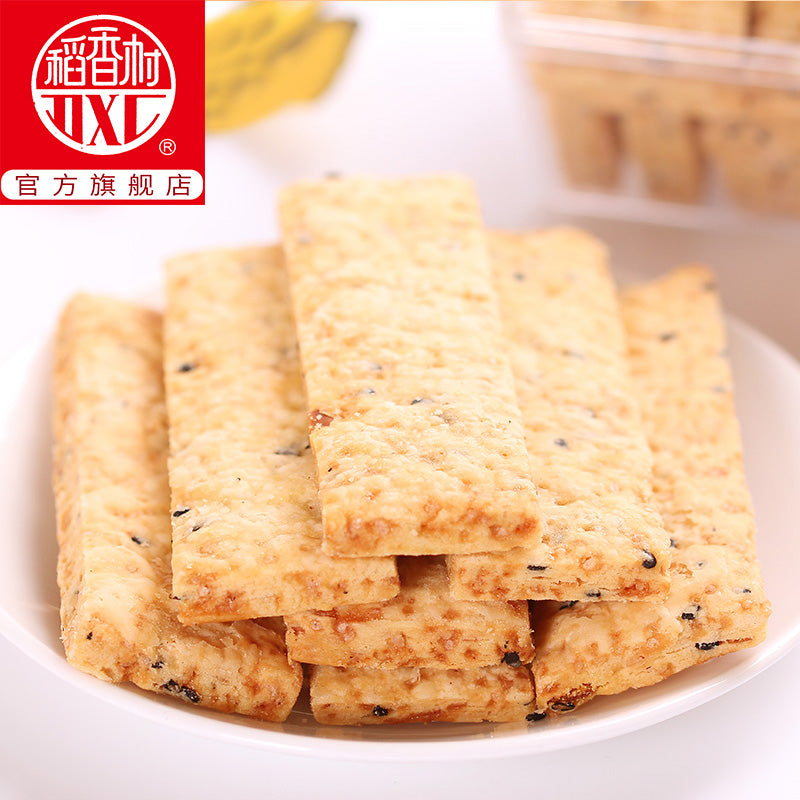 【稻香村食品旗舰店】稻香村咸蛋黄酥饼干120g*2盒咸蛋黄方块酥零食茶点小吃点心
