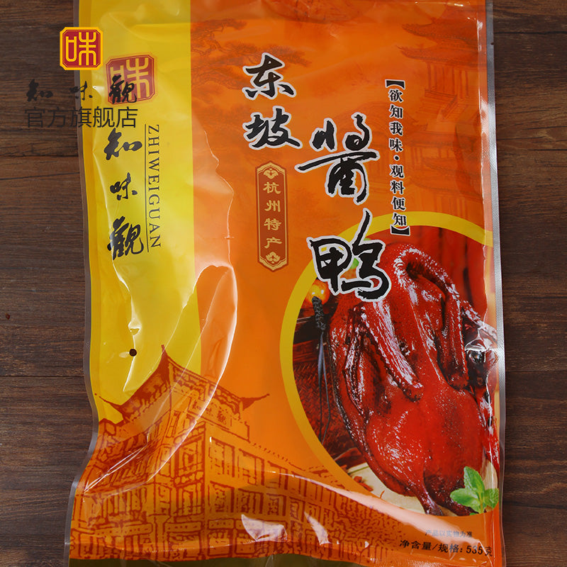 【知味观官方旗舰店】东坡酱鸭酱板鸭肉 烤鸭浙江杭州特产知味观熟食真空酱制酱鸭整只