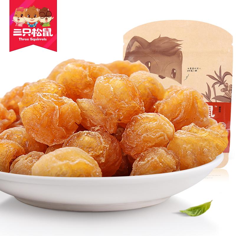 【三只松鼠_桂圆肉66gx2袋】休闲零食干货特产无核龙眼肉桂圆干 酷爽风暴 300款零食 冰价享美味-桂圆肉-三只松鼠-美国零食网