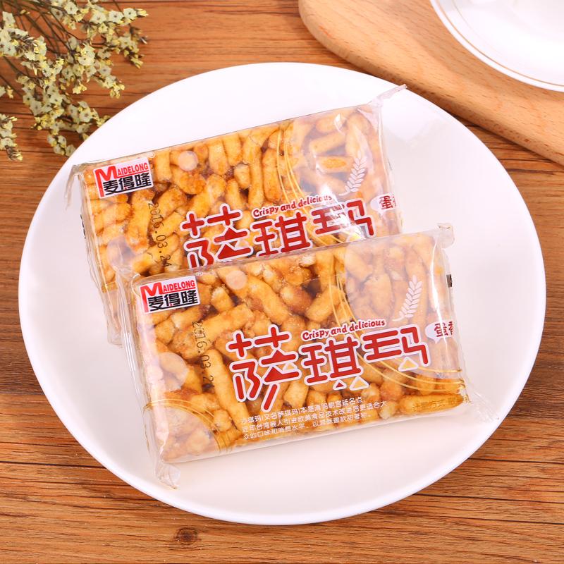 【麦得隆】萨琪玛800g零食特色糕点小吃茶点沙琪玛年货礼盒 一般的3倍大 更大个有口福-沙琪玛-麦得隆-美国零食网