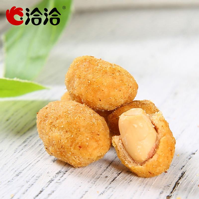 【洽洽旗舰店】怪味花生200g*3袋休闲炒货小吃裹衣多味花生米恰恰零食-花生-洽洽旗舰店-美国零食网
