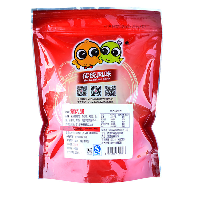 【双鱼牌】猪肉脯188g*2袋 靖江特产休闲零食金奖精制猪肉干非碎片 源于1936 百年技艺双鱼传承