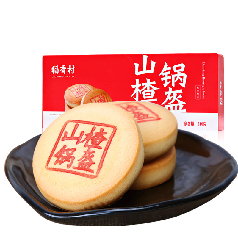 【稻香村】稻香村山楂锅盔210g糕点休闲零食山东特产小吃食品早餐 山楂锅盔