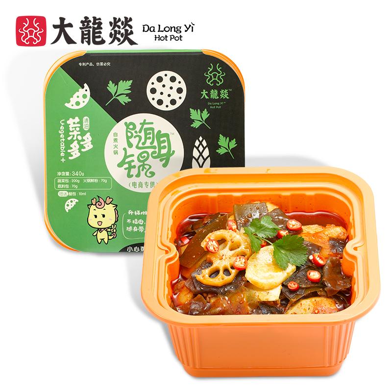 【大龙燚】大龙燚随身锅菜多多 清油麻辣自助纯素方便火锅自加热速食小火锅-方便火锅-大龙燚-美国零食网