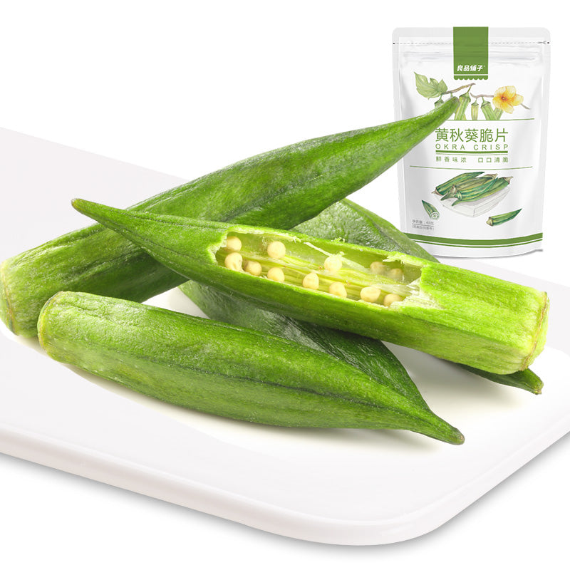 【良品铺子旗舰店】良品铺子黄秋葵脆即食脱水蔬菜干蔬果干果蔬脆片办公室休闲小零食