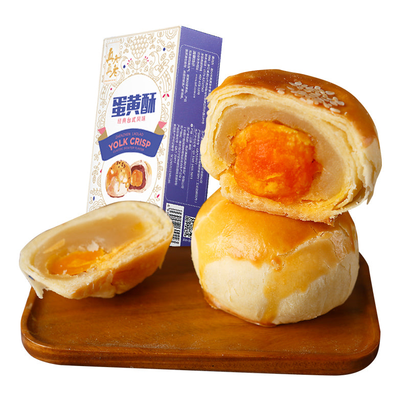 【真真老老旗舰店】真真老老 手工蛋黄酥 豆沙莲蓉味60g/只 特产糕点 休闲零食糕点 手工蛋黄酥 整颗蛋黄