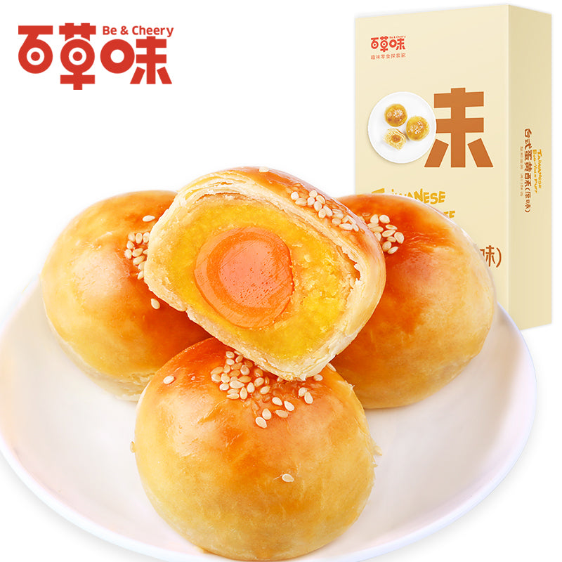 【百草味-蛋黄酥120gx2盒】蛋黄酥糕点月饼小包装 零食小吃美食 120g/个*2