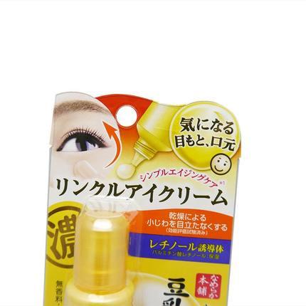 SANA莎娜 豆乳弹力紧致保湿眼霜 25g - 一本 | Yibenbuy.com