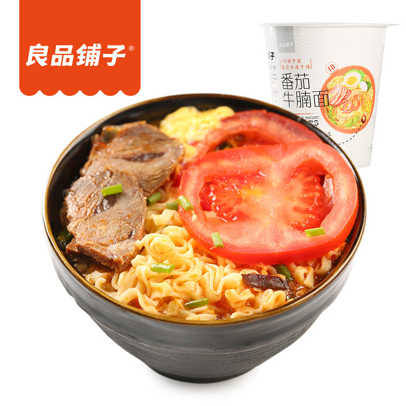 【良品铺子旗舰店】良品铺子FD冻干香辣牛肉面番茄牛腩面3杯非油炸网红方便面杯装泡面