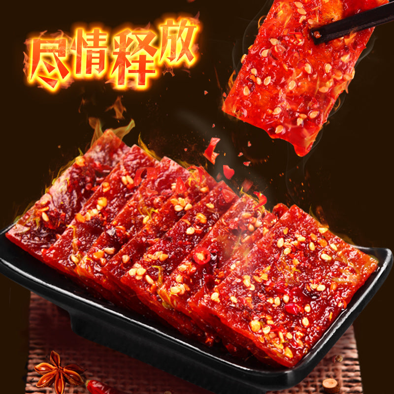 【蜀道香食品旗舰店】麻辣香辣靖江猪肉脯200g熟食特产小吃肉脯猪肉干