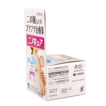 小林制药 胳膊手大腿 去鸡皮去角质软化毛囊膏 30g - 一本 | Yibenbuy.com