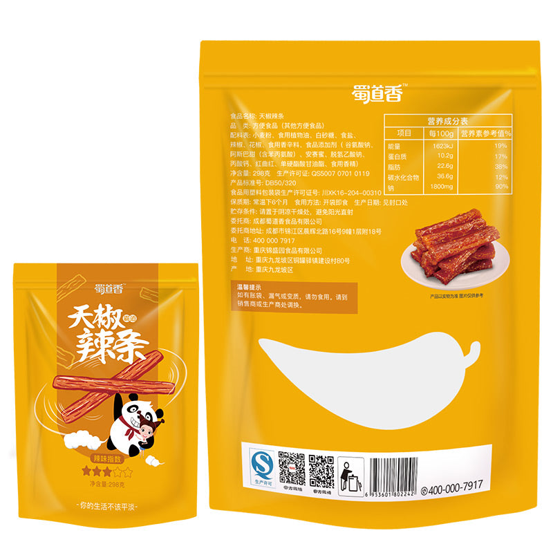 【蜀道香食品旗舰店】麻辣天椒辣条298g*2袋 素肉大面筋 香辣大刀