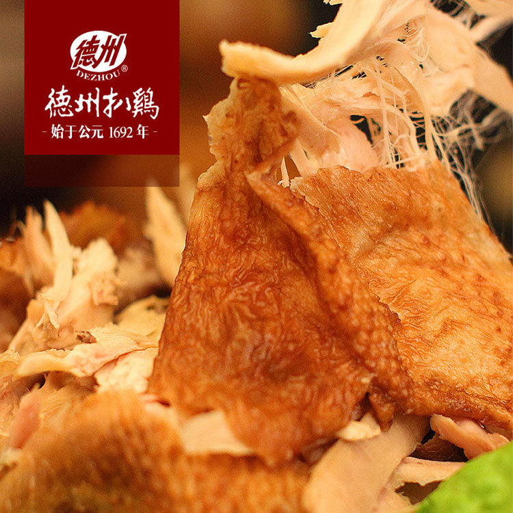 【德州扒鸡旗舰店】德州扒鸡扒鸡德州 正宗烧鸡五香味童子鸡600g
