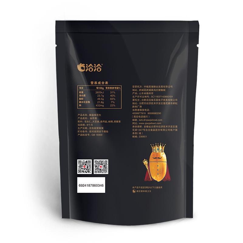 【洽洽旗舰店】恰恰鲁花酥心花生帝君150g*1袋坚果炒货零食下酒菜 花生界的plus-瓜子-洽洽旗舰店-美国零食网