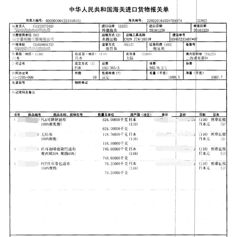 【谢宴谢记谢怡旗舰店】谢宴湿美茶红豆薏米茶含茯苓芡实薏仁赤小豆茶祛杂除湿组合花草茶50g
