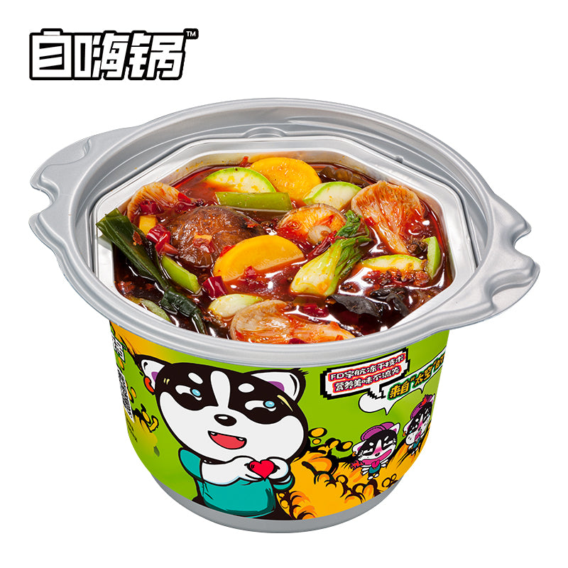 【自嗨锅旗舰店】麻辣鲜蔬自热火锅素食 240g 方便火锅速食懒人火锅自煮小火锅
