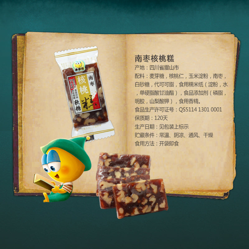 【来伊份旗舰店】来伊份南枣核桃糕250g核桃软糖糕点心手工南枣软糖果仁零食来一份 甜糯满口