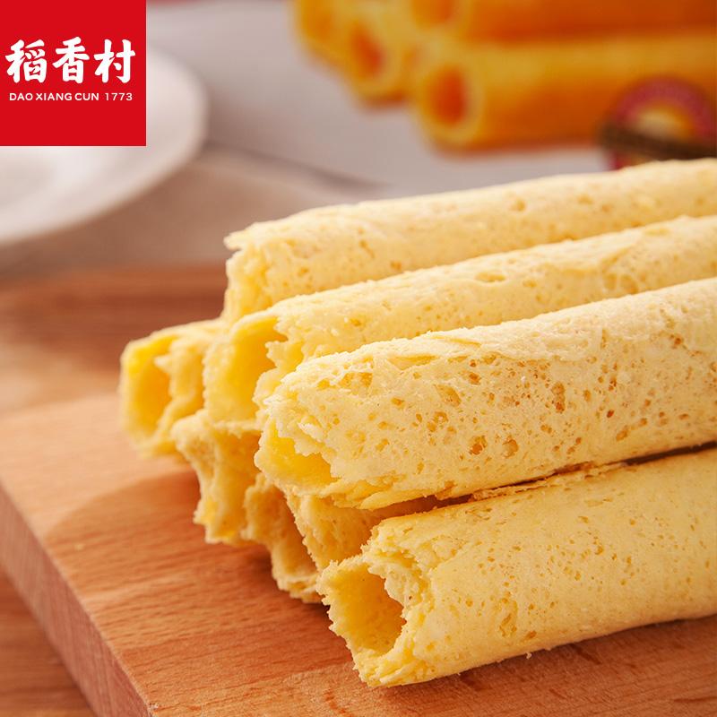 【稻香村】家乡鸡蛋卷220g酥脆饼干糕点好吃的休闲小零早餐食品点心-酥脆饼干糕点-稻香村-美国零食网
