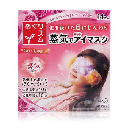 KAO花王 蒸汽眼罩 玫瑰香型 - 一本 | Yibenbuy.com