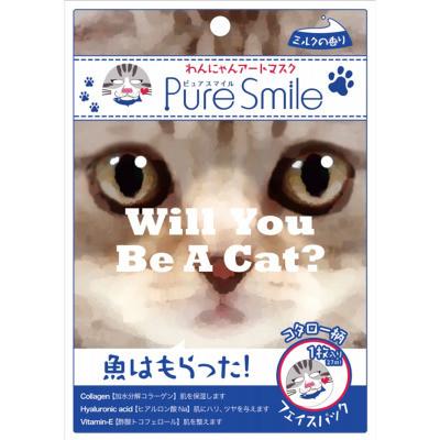 【Pure Smile】PureSmile 宠物系列脸谱面膜 随机发 1枚入-Pure Smile-美国零食网
