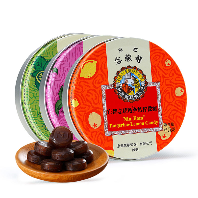 【京都念慈庵】进口枇杷润喉糖 念慈安水果糖硬糖60g*3盒