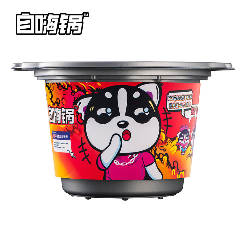 【自嗨锅旗舰店】自嗨锅 麻辣肥牛217g 自热火锅 自煮火锅速食 懒人火锅方便速食小火锅