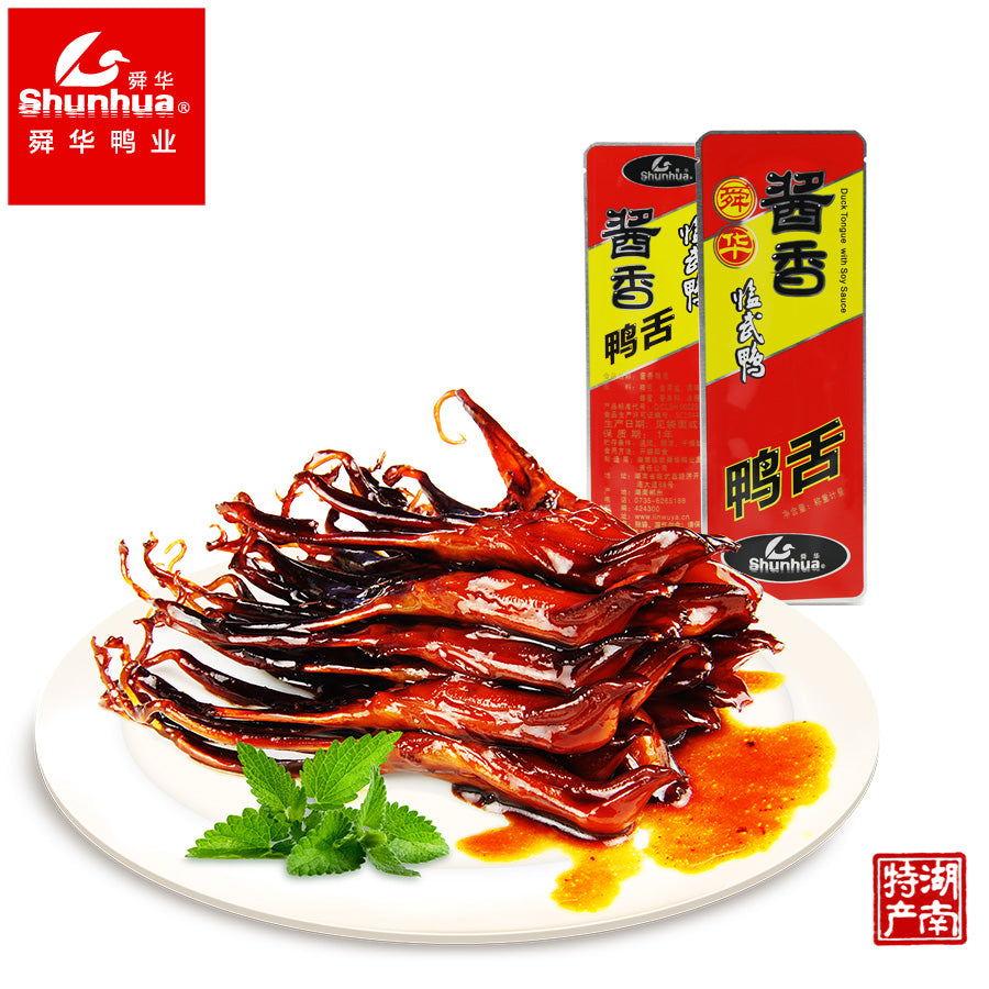 【舜华鸭业官方旗舰店】舜华湖南特产酱鸭舌美味零食小吃真空独立包装鸭舌头235g休闲食品