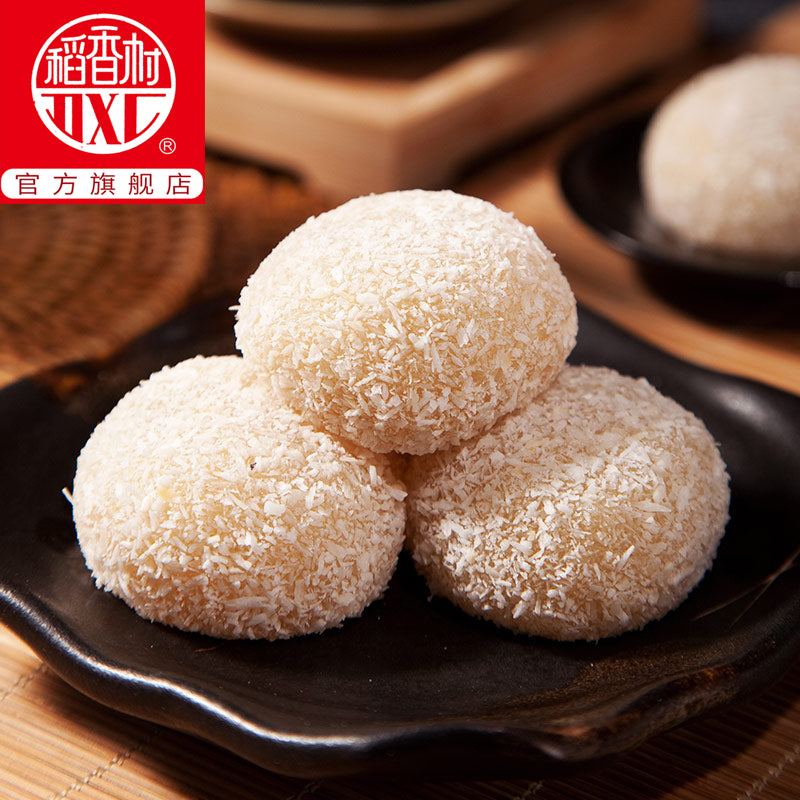 【稻香村旗舰店】稻香村麻薯艾窝窝360g豆沙板栗味特产干吃汤圆北京特色糕点小吃
