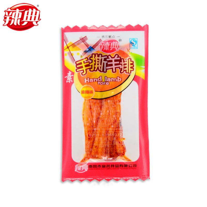 【辣典】麻辣素手撕羊排500g 辣条零食 麻辣 儿时零食小吃散包装-辣条-辣典-美国零食网